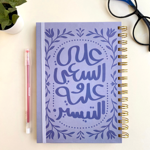 دفتر علي السعي
