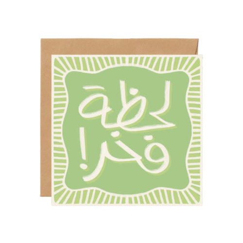 بطاقة إهداء «لحظة فخر» - نوتة