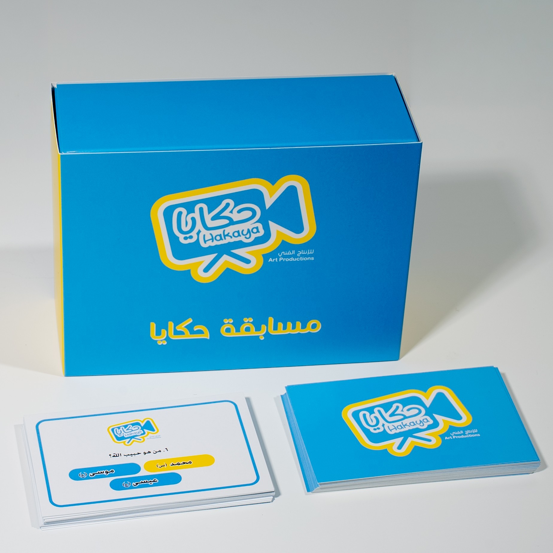 صندوق حكايا