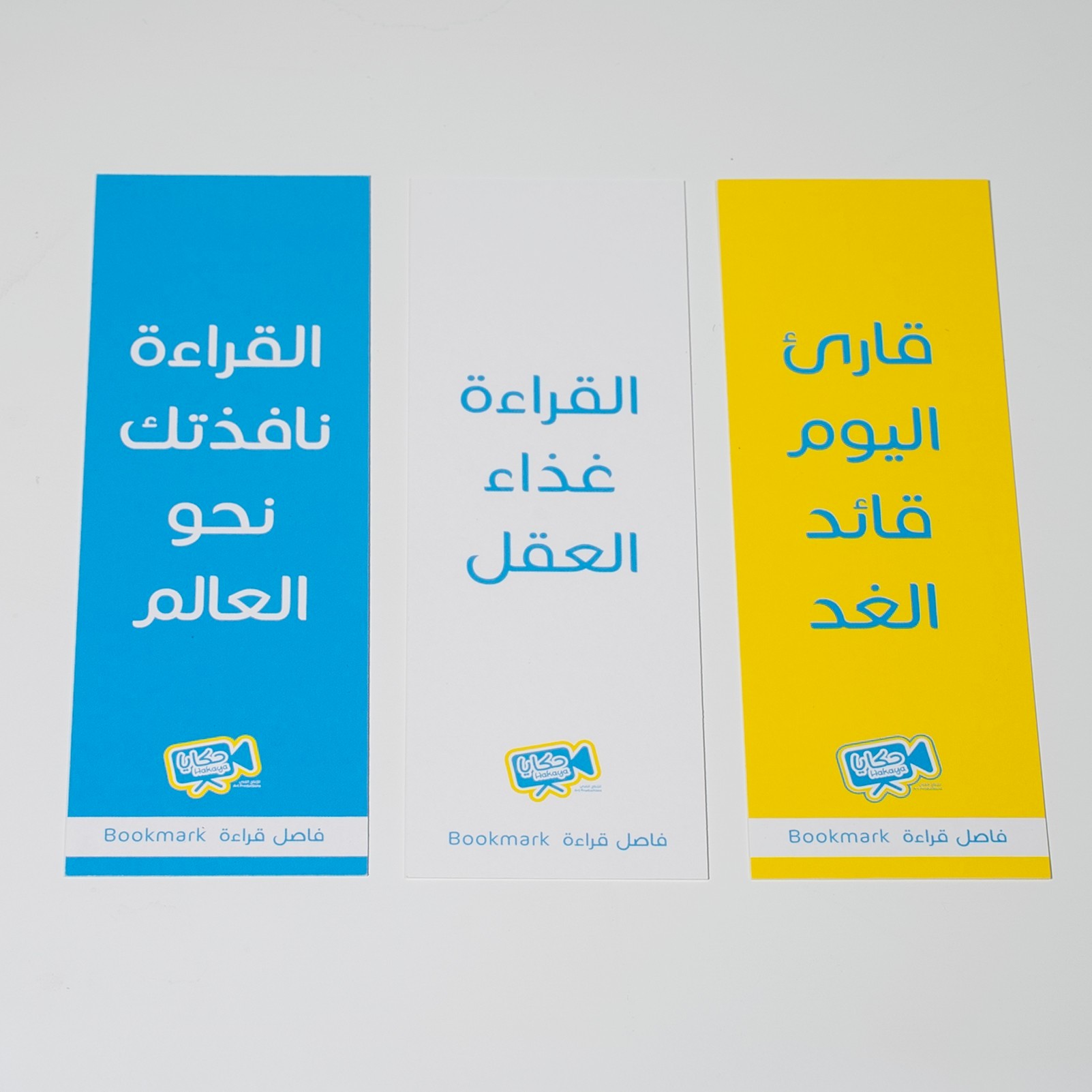 صندوق حكايا